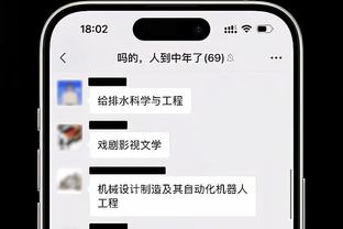 江南娱乐全站app下载截图0